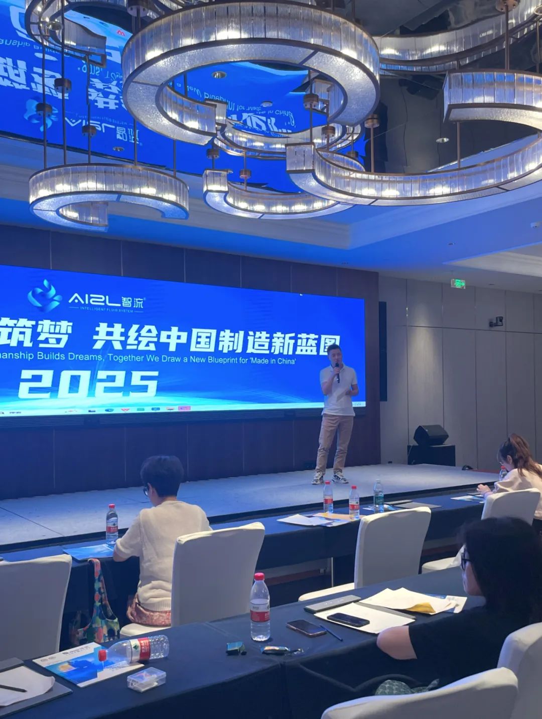 新澳宝典