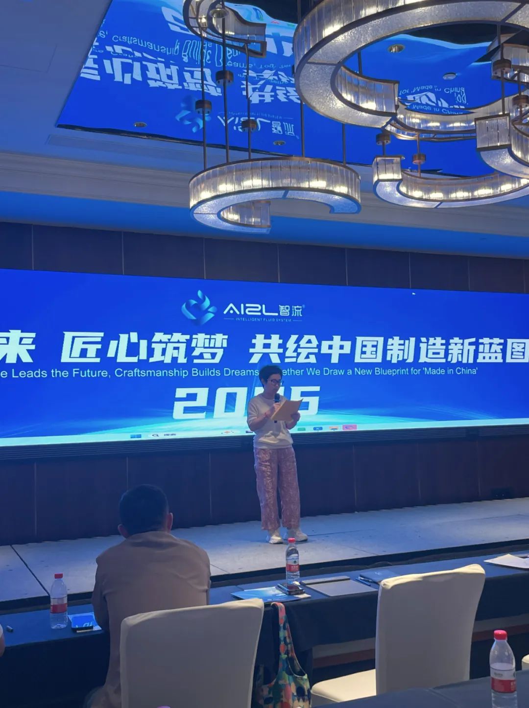 新澳宝典
